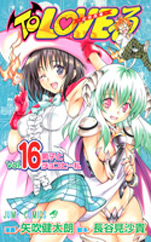 Manga - Manhwa - To Loveru jp Vol.16
