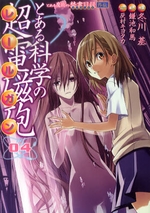 Manga - Manhwa - To Aru Kagaku no Railgun jp Vol.4