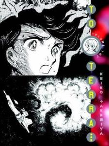 Manga - To Terra... us Vol.2