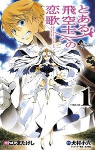 Manga - Manhwa - Toaru Hikûshi he no Koiuta jp Vol.1
