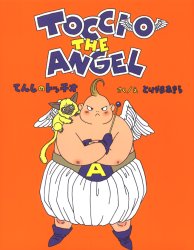 Toccio the angel jp