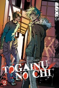 Manga - Manhwa - Togainu no Chi us Vol.2