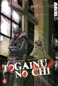 Manga - Manhwa - Togainu no Chi us Vol.4