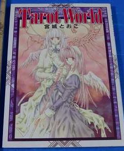 Tôko Miyagi - Artbook - Tarot World jp Vol.0