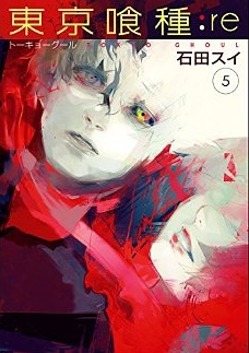 Manga - Tôkyô Ghoul:re jp Vol.5