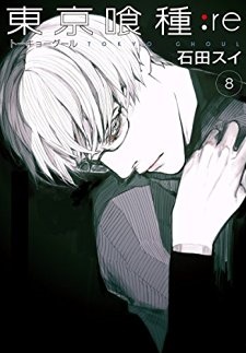 Manga - Manhwa - Tôkyô Ghoul:re jp Vol.8