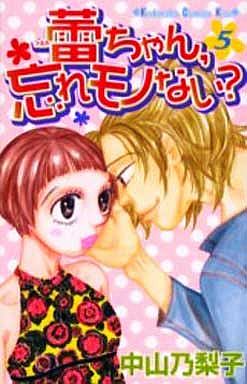 Manga - Manhwa - Tsubomi-chan, wasure mono nai? jp Vol.5