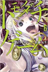 Manga - Manhwa - Tomodachi Game jp Vol.6