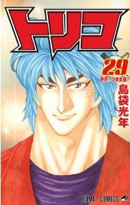Manga - Manhwa - Toriko jp Vol.29