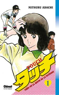 Manga - Manhwa - Touch Vol.1