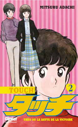 manga - Touch Vol.2