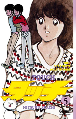 Manga - Manhwa - Touch Vol.5