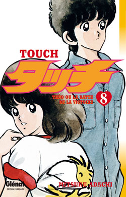 manga - Touch Vol.8