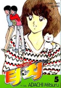 Manga - Manhwa - Touch 터치 kr Vol.5