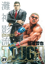 Manga - Manhwa - Tough jp Vol.27