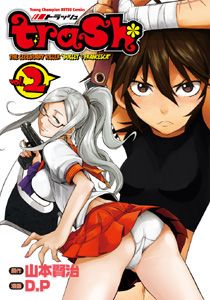 Manga - Manhwa - Trash jp Vol.2