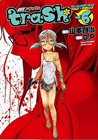 Manga - Manhwa - Trash jp Vol.6