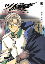 Manga - Manhwa - Tsubasa RESERVoir CHRoNiCLE Deluxe  jp Vol.25