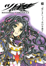 Manga - Manhwa - Tsubasa RESERVoir CHRoNiCLE Deluxe jp Vol.26