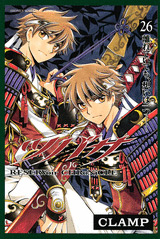 Manga - Manhwa - Tsubasa RESERVoir CHRoNiCLE jp Vol.26