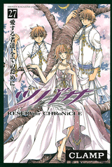 Manga - Manhwa - Tsubasa RESERVoir CHRoNiCLE jp Vol.27