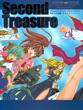 Mangas - Second Treasure jp Vol.2