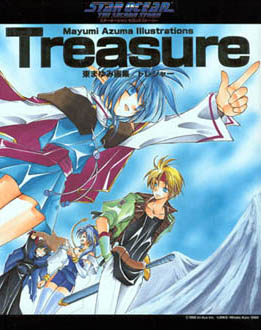 Manga - Manhwa - Treasure jp Vol.0