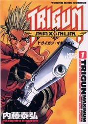 Manga - Manhwa - Trigun Maximum jp Vol.1