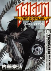 Manga - Manhwa - Trigun Maximum jp Vol.10