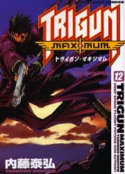 Manga - Manhwa - Trigun Maximum jp Vol.12