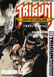 Manga - Manhwa - Trigun Maximum jp Vol.13