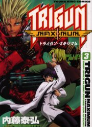 Manga - Manhwa - Trigun Maximum jp Vol.3