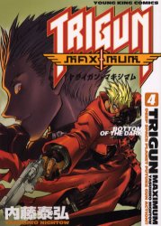 Manga - Manhwa - Trigun Maximum jp Vol.4