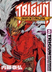 Manga - Manhwa - Trigun Maximum jp Vol.5