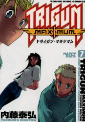 Manga - Manhwa - Trigun Maximum jp Vol.7