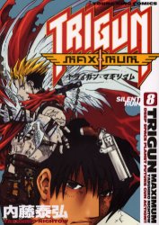 Manga - Manhwa - Trigun Maximum jp Vol.8