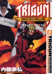 Manga - Manhwa - Trigun Maximum jp Vol.9