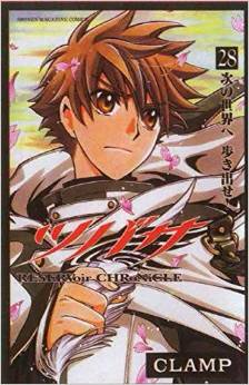 Tsubasa RESERVoir CHRoNiCLE it Vol.28