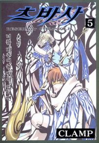 Manga - Manhwa - RESERVoir CHRoNiCLE 츠바사 kr Vol.5