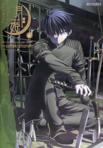 Manga - Manhwa - Tsukihime 진월담 월희 kr Vol.6