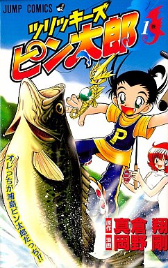 Manga - Manhwa - Tsurikki–zu Pintarô jp Vol.1