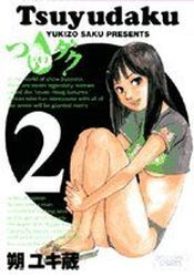 Manga - Manhwa - Tsuyudaku jp Vol.2