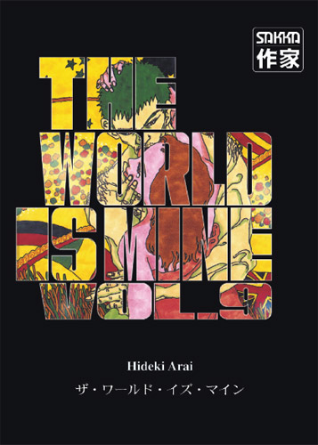 The world is mine Vol.9