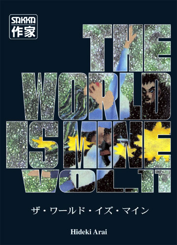 The world is mine Vol.11