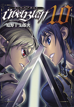 Manga - Übel Blatt jp Vol.10