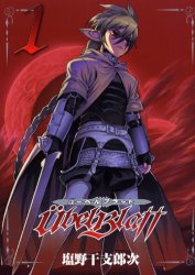 Manga - Manhwa - Übel Blatt jp Vol.1