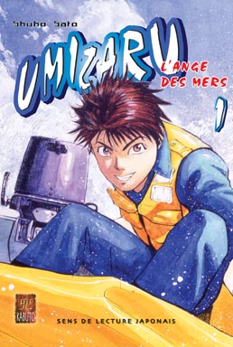 Manga - Manhwa - Umizaru Vol.1