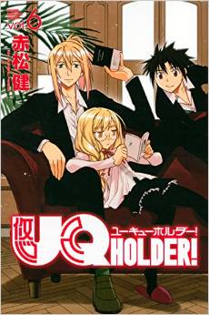 Manga - Manhwa - Uq Holder jp Vol.6