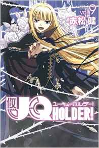 Manga - Manhwa - Uq Holder jp Vol.9