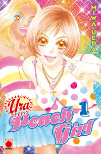 Manga - Ura Peach Girl Vol.1
